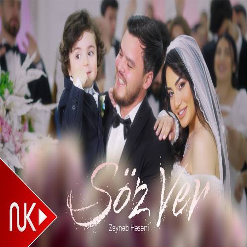 دانلود آهنگ زینب حسنی - سوز ور منه سن قلبیمه اینن بله یانیمداسان